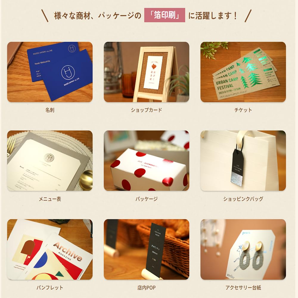 Jvedo 箔押し機 小型ホットスタンプ機